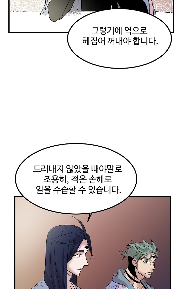 44 페이지