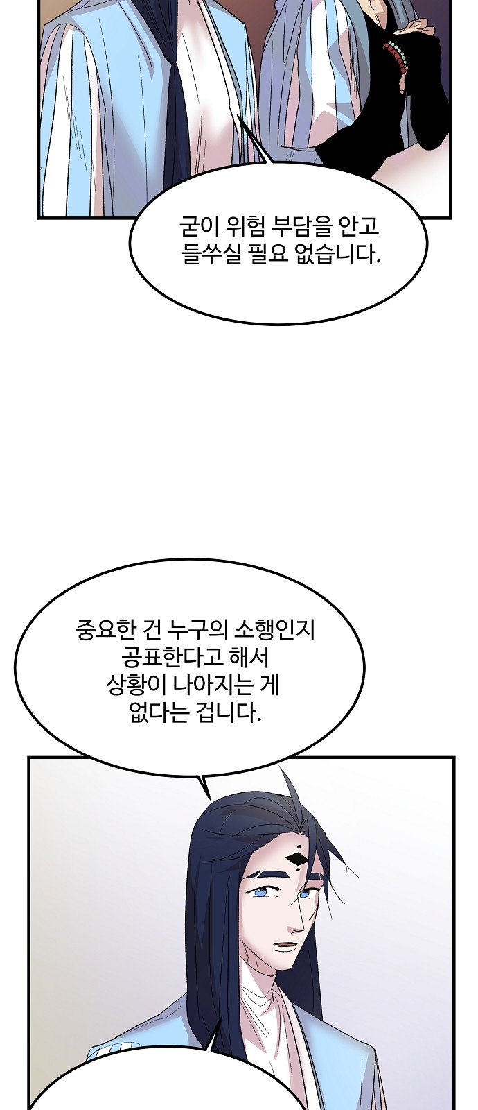 45 페이지