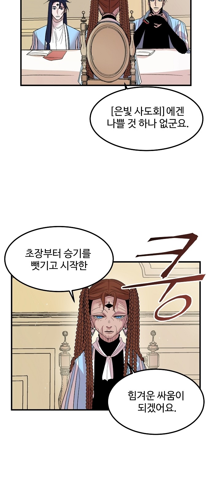 47 페이지