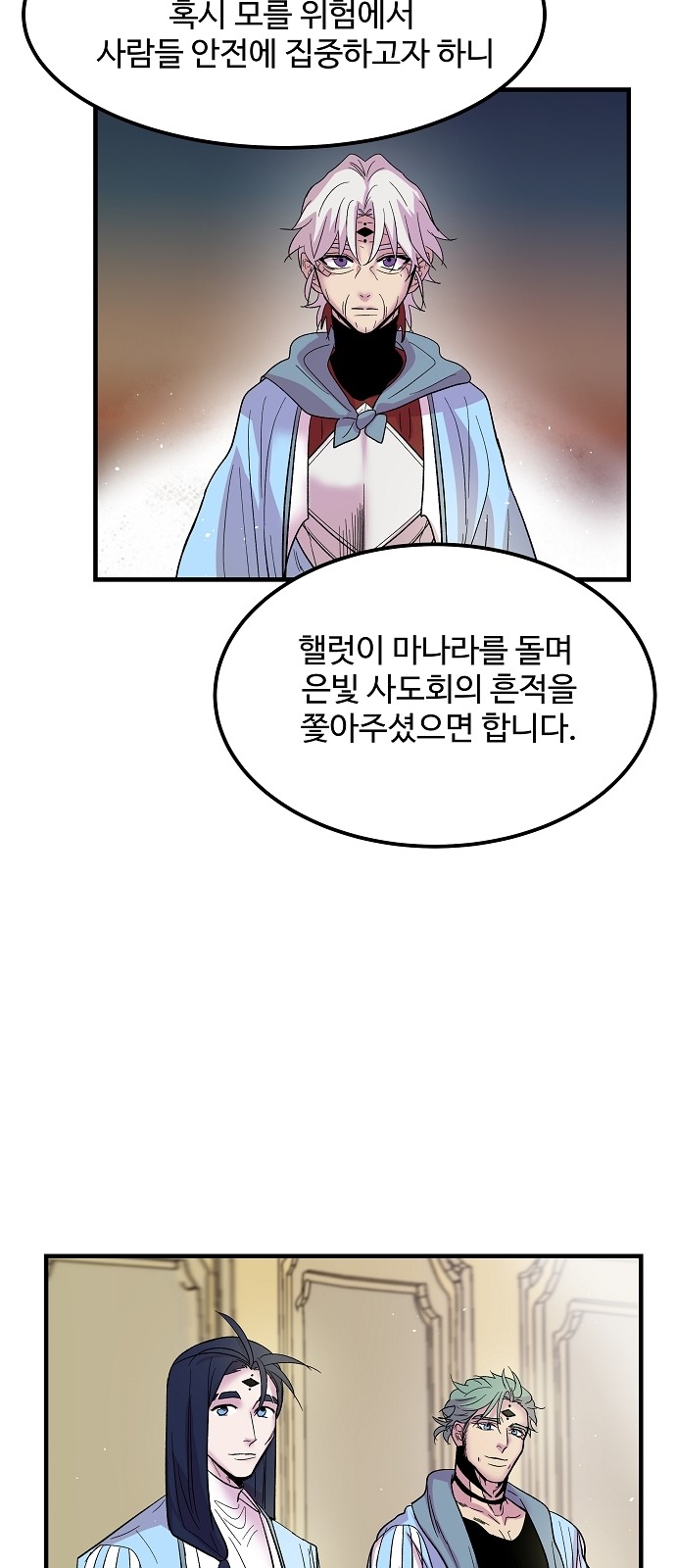 61 페이지