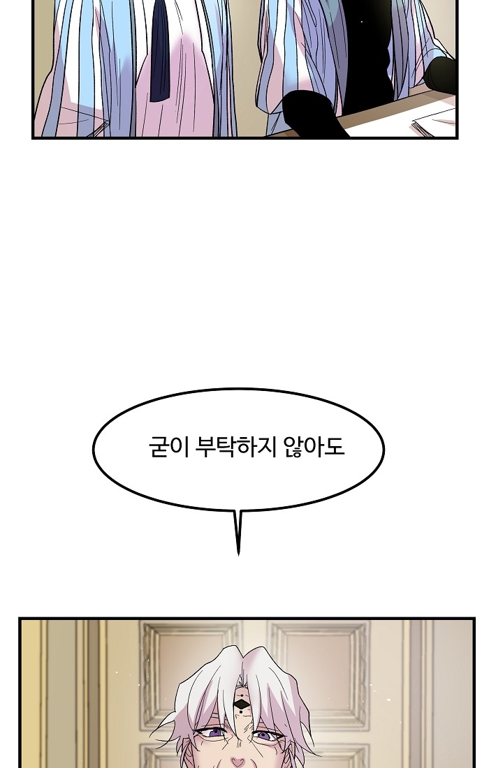 62 페이지