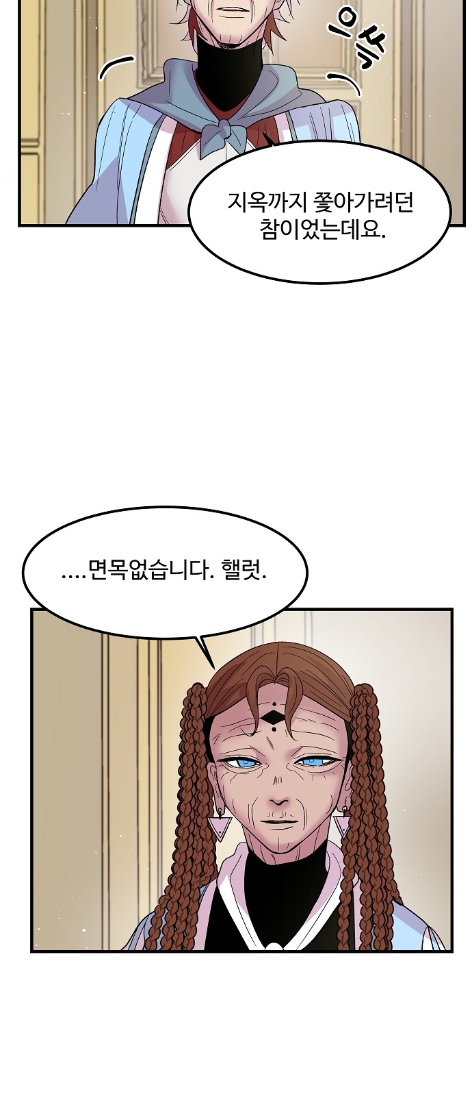 63 페이지