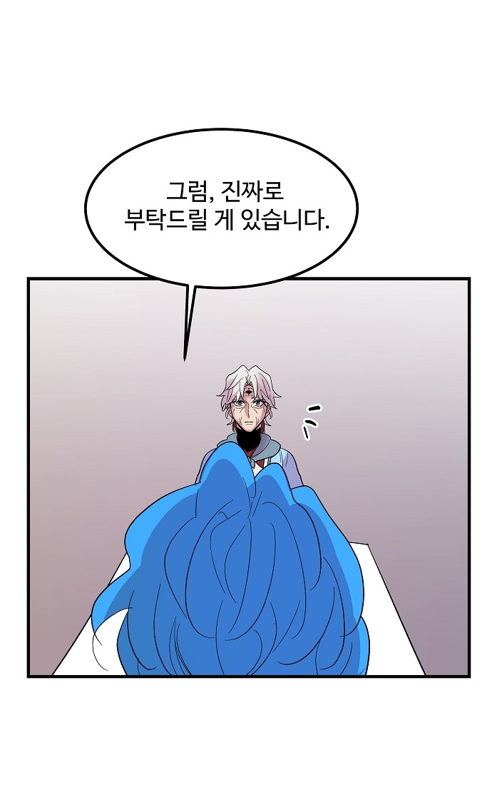 64 페이지