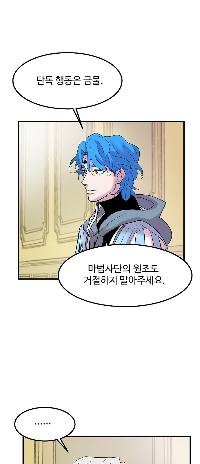 65 페이지