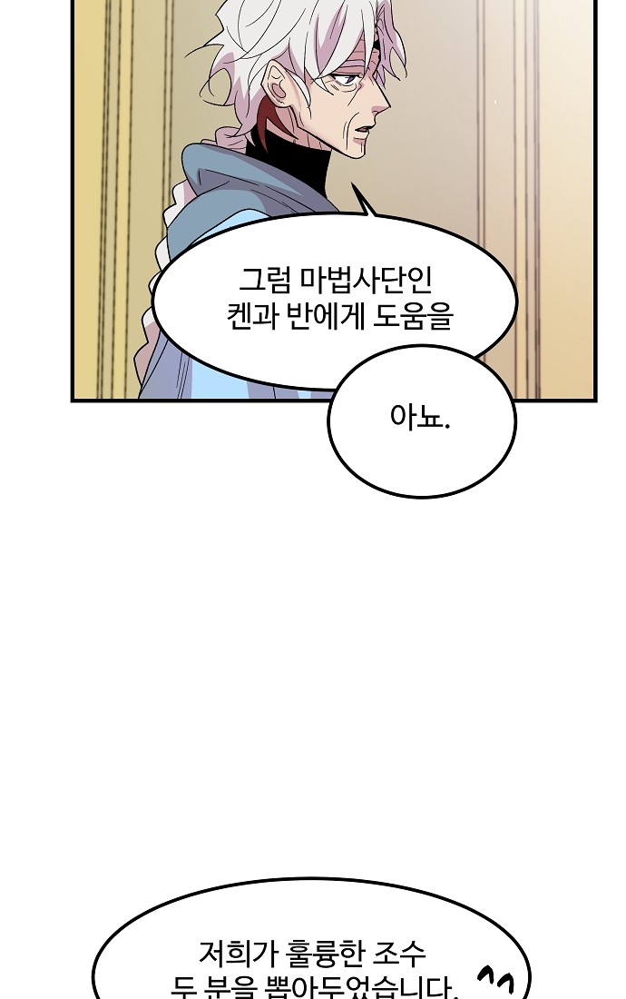 66 페이지