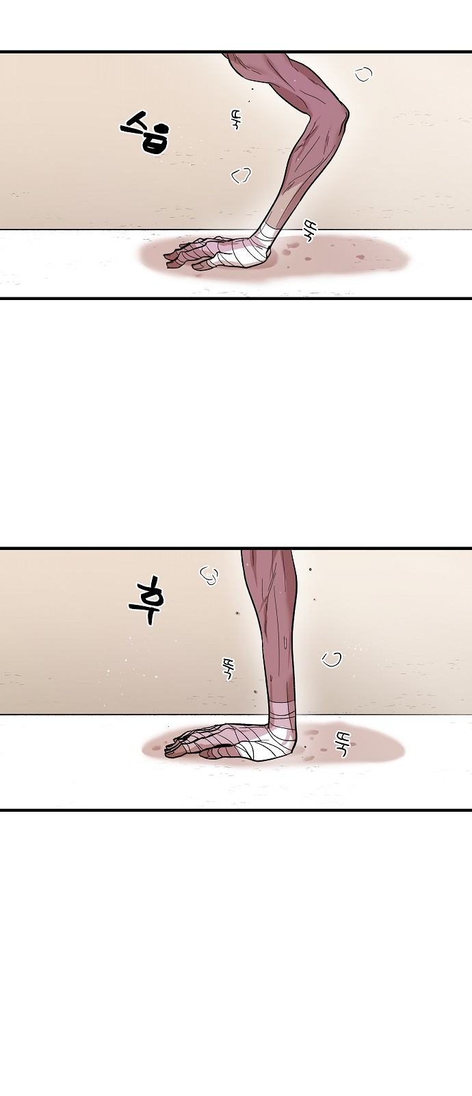 71 페이지