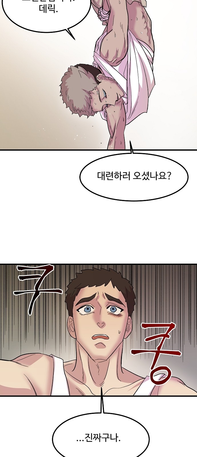 73 페이지