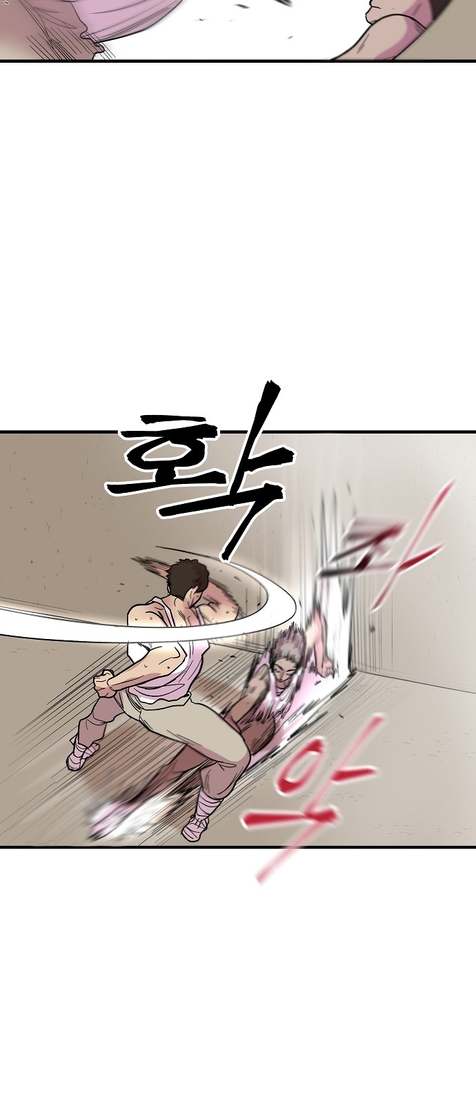 29 페이지