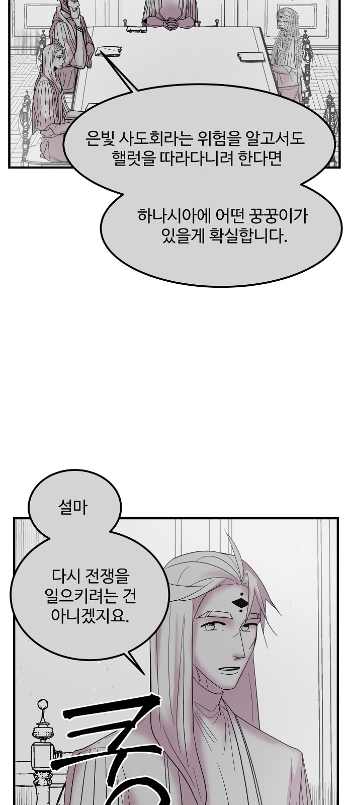 33 페이지