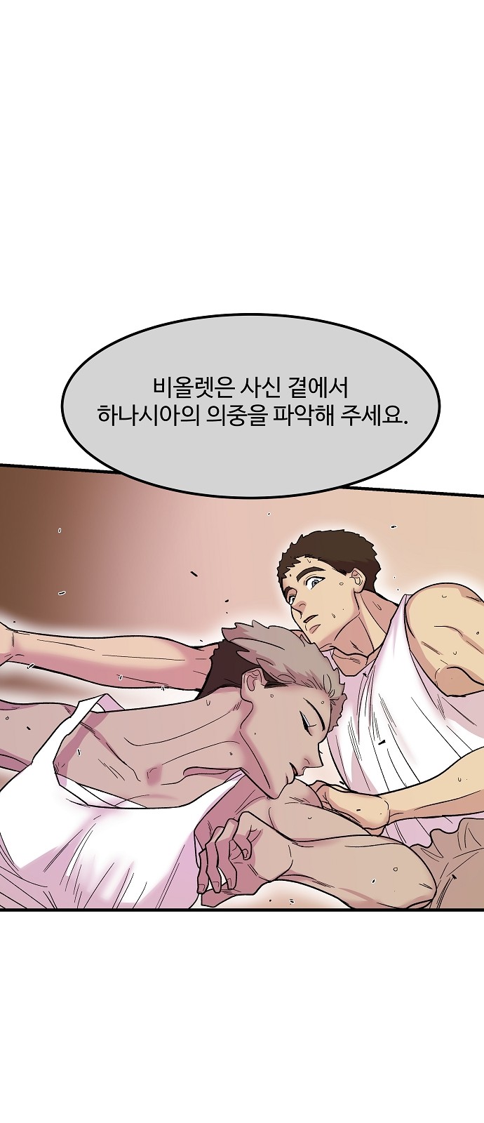 41 페이지