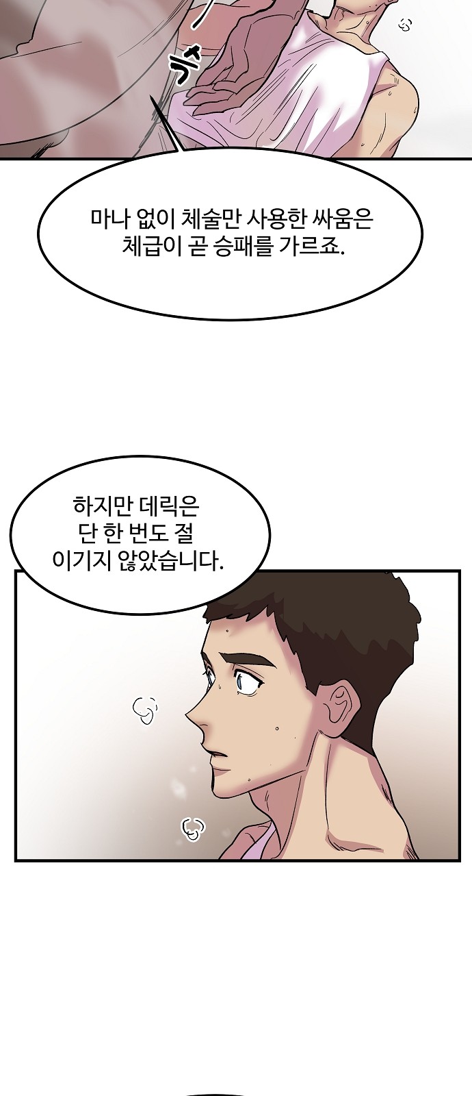 51 페이지