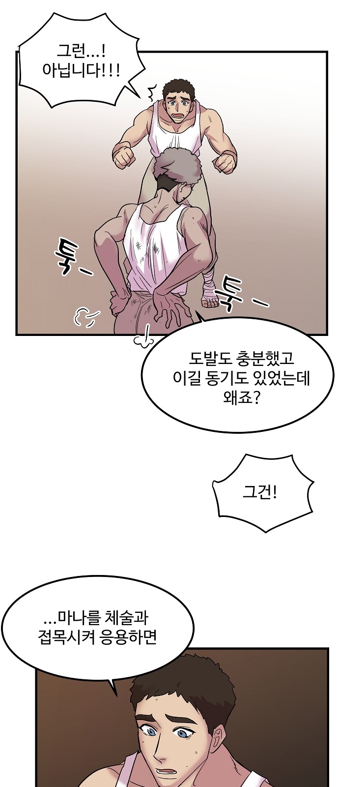 53 페이지