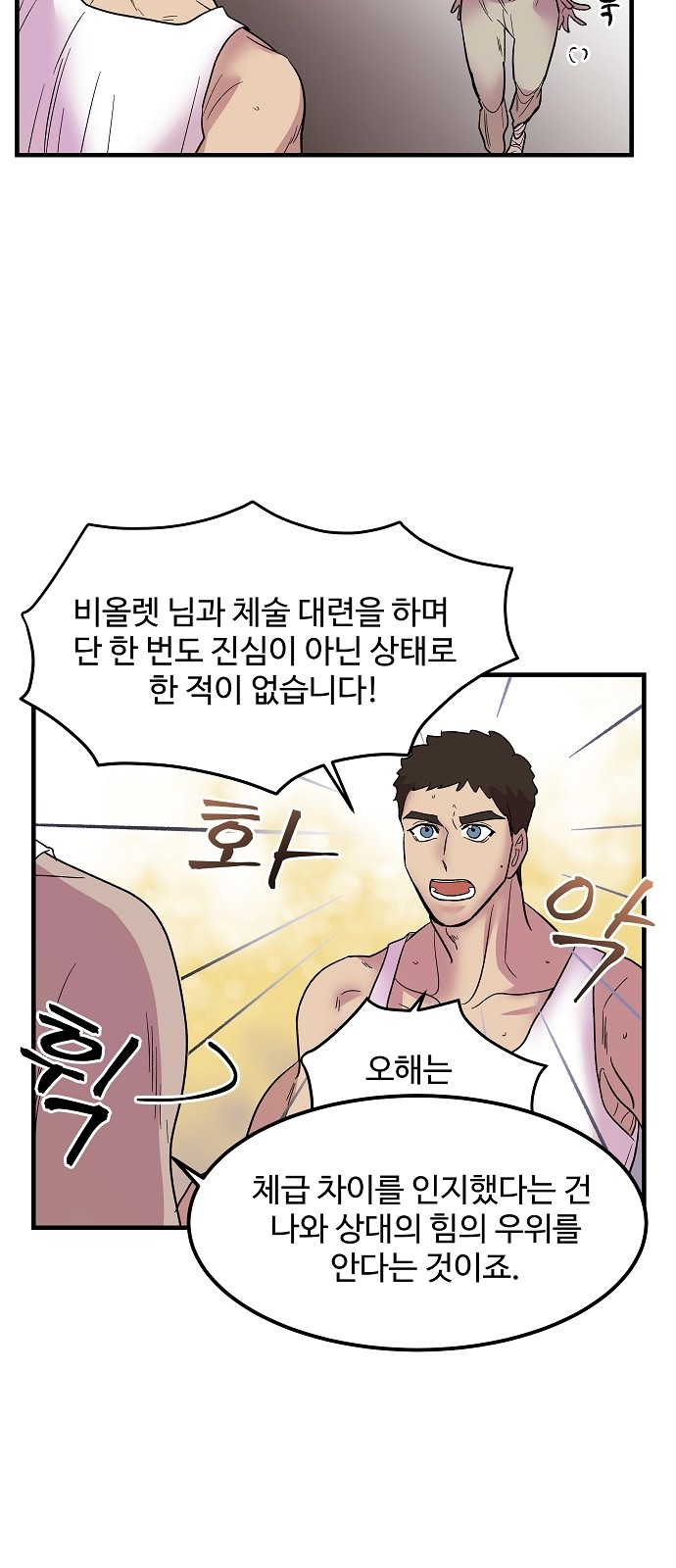 55 페이지