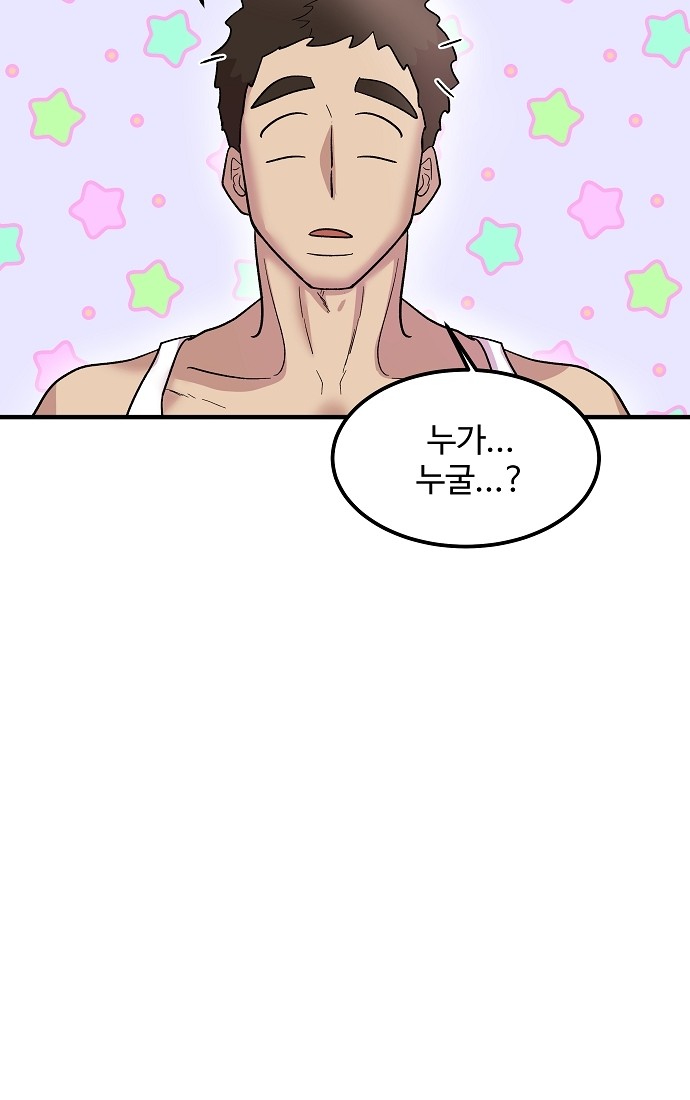 64 페이지