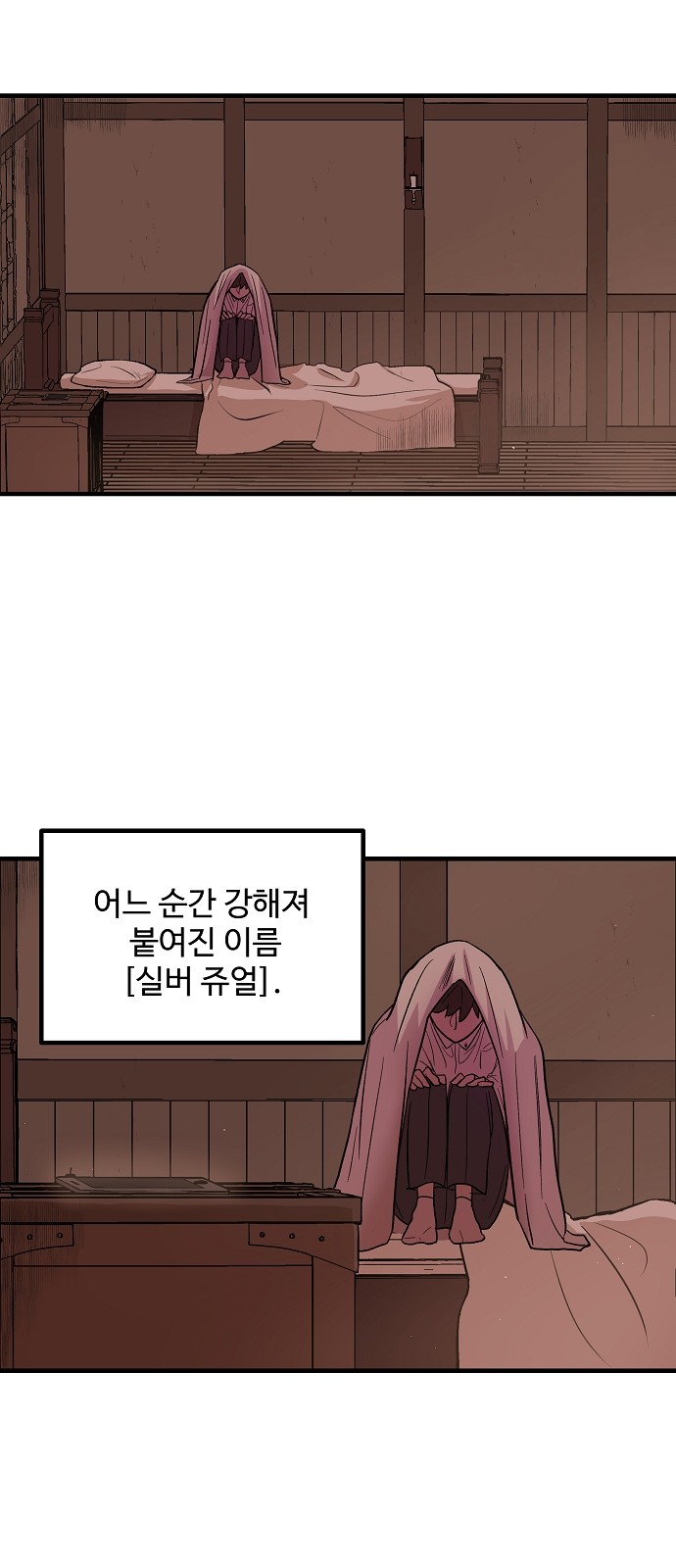 65 페이지