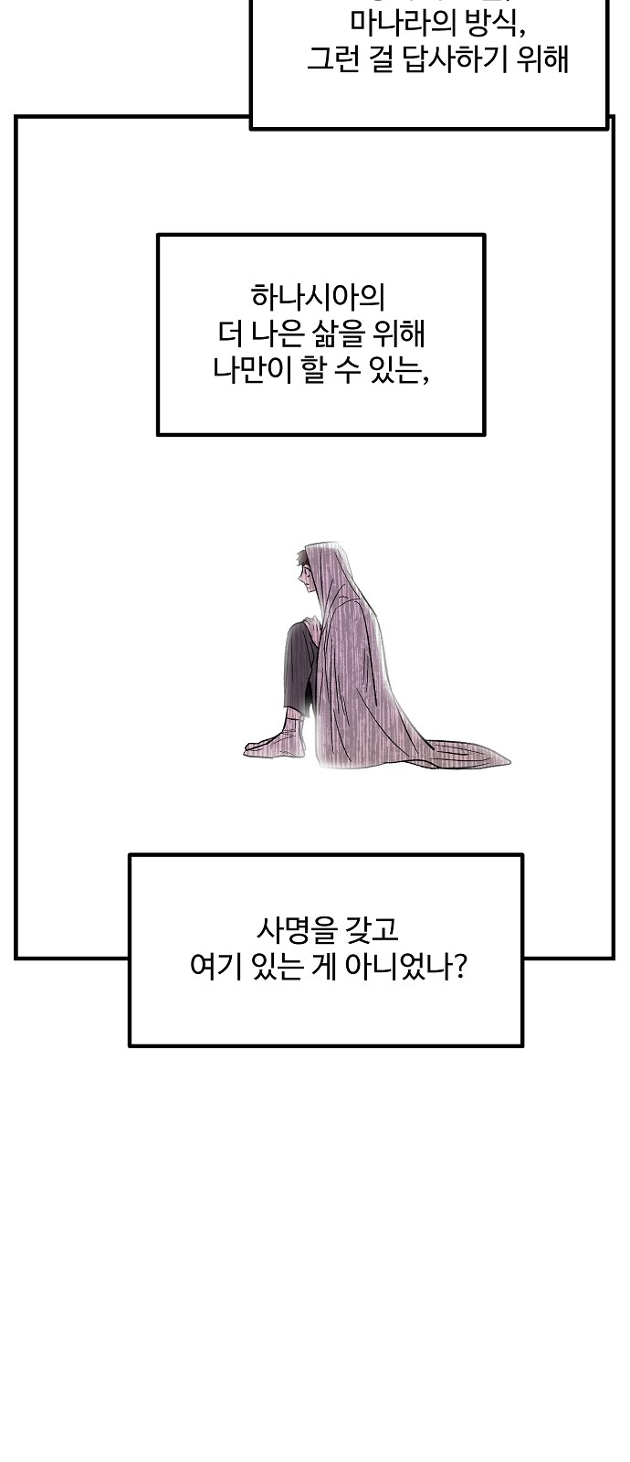69 페이지