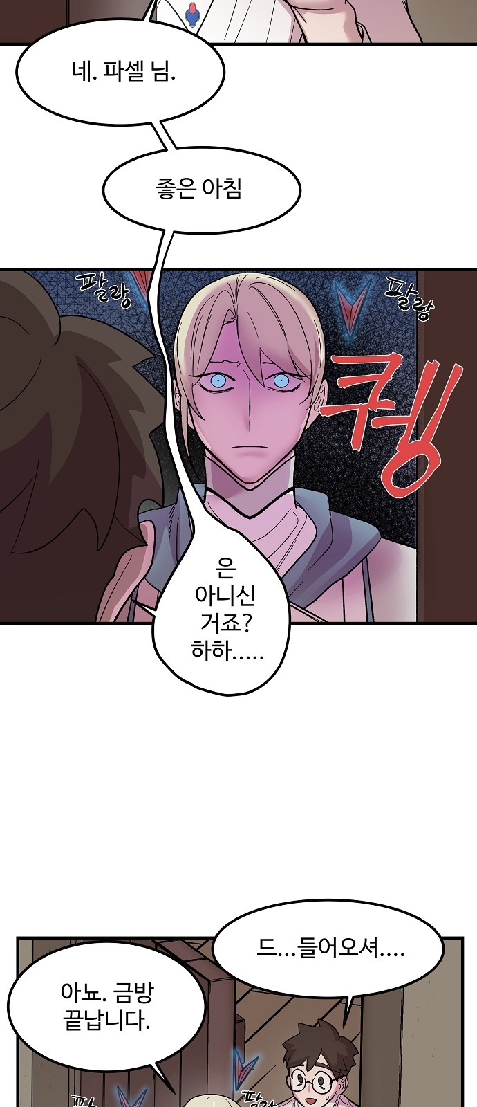 19 페이지