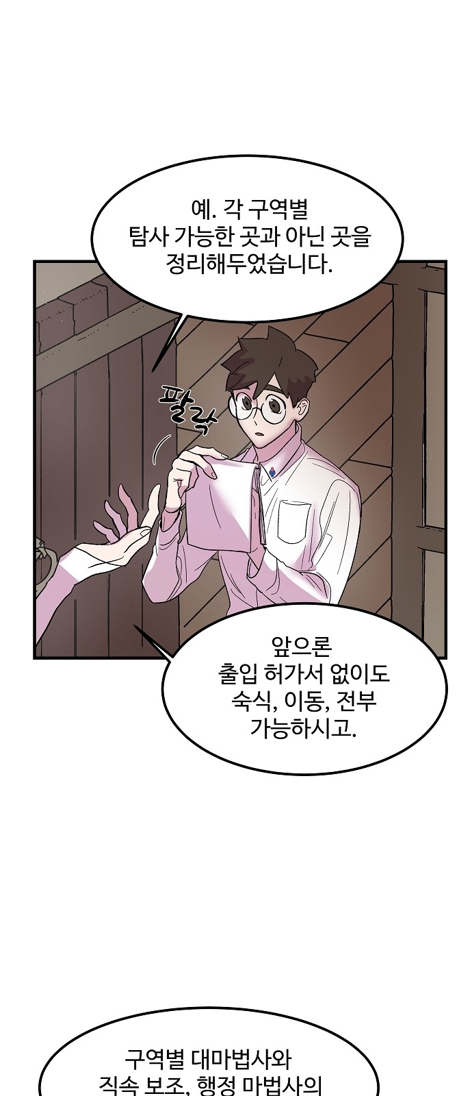 21 페이지
