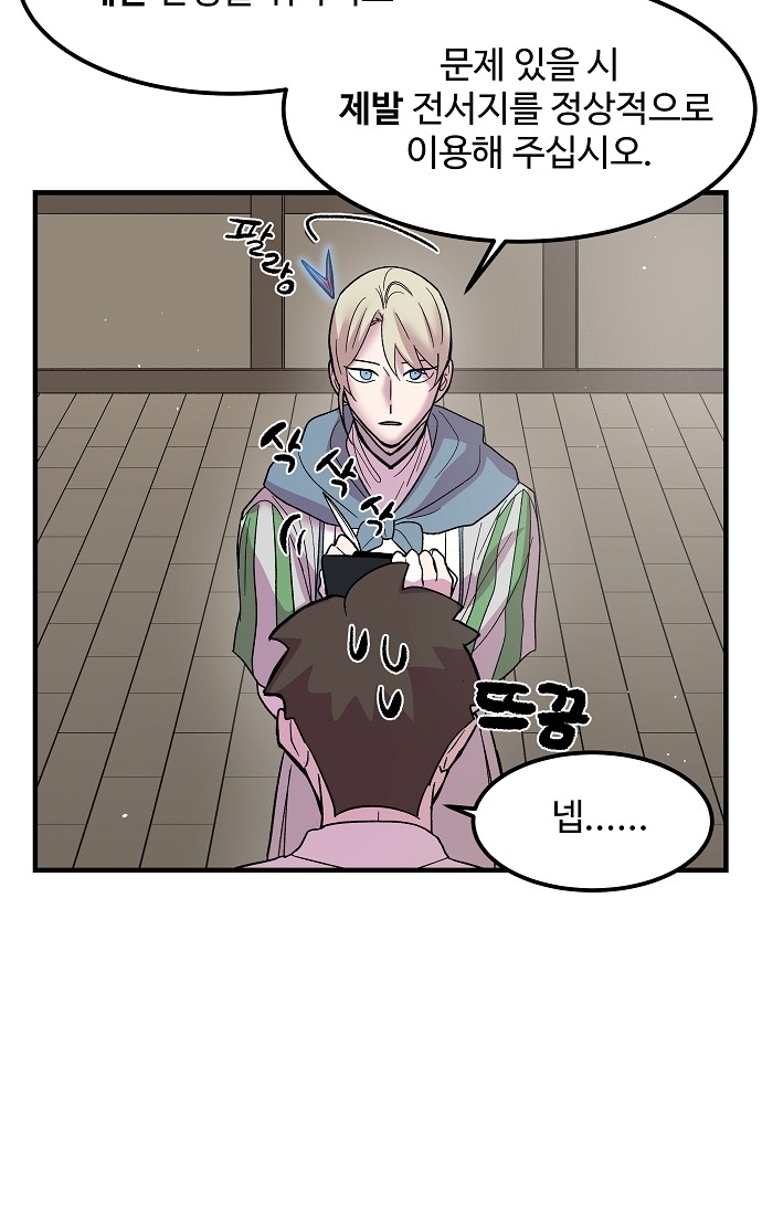 24 페이지
