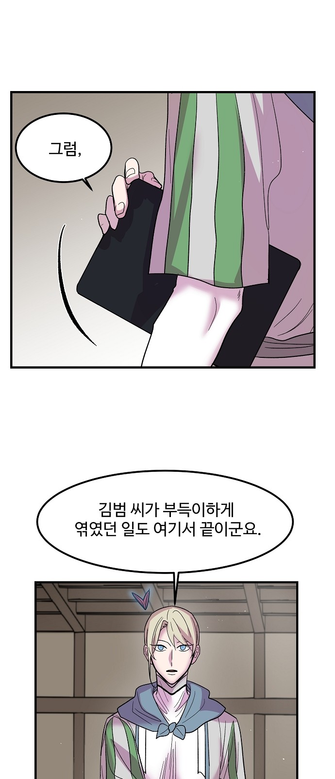25 페이지