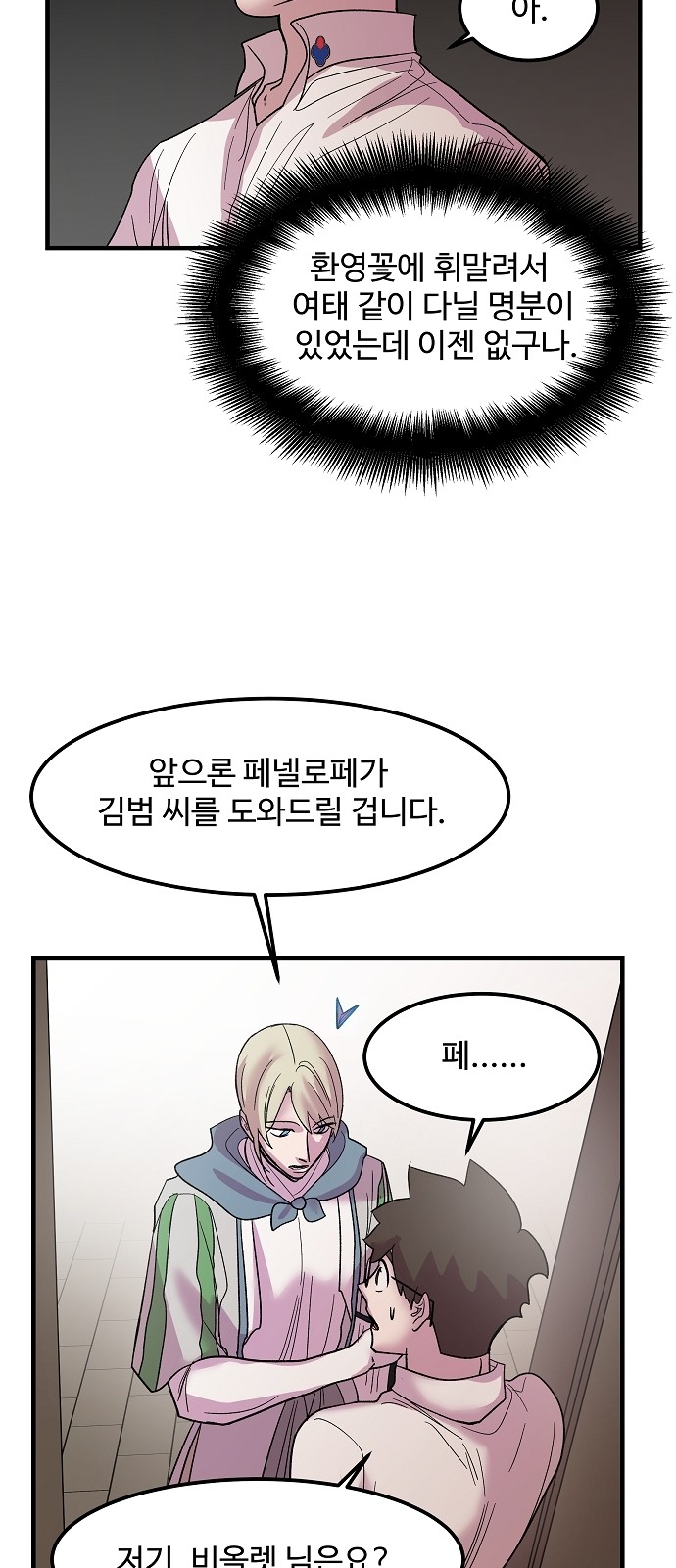27 페이지