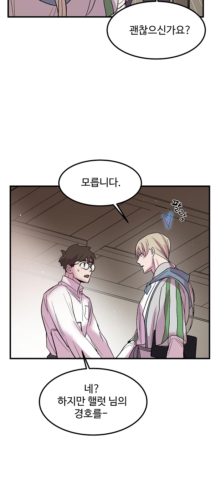 31 페이지
