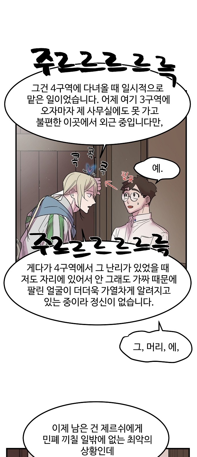 33 페이지