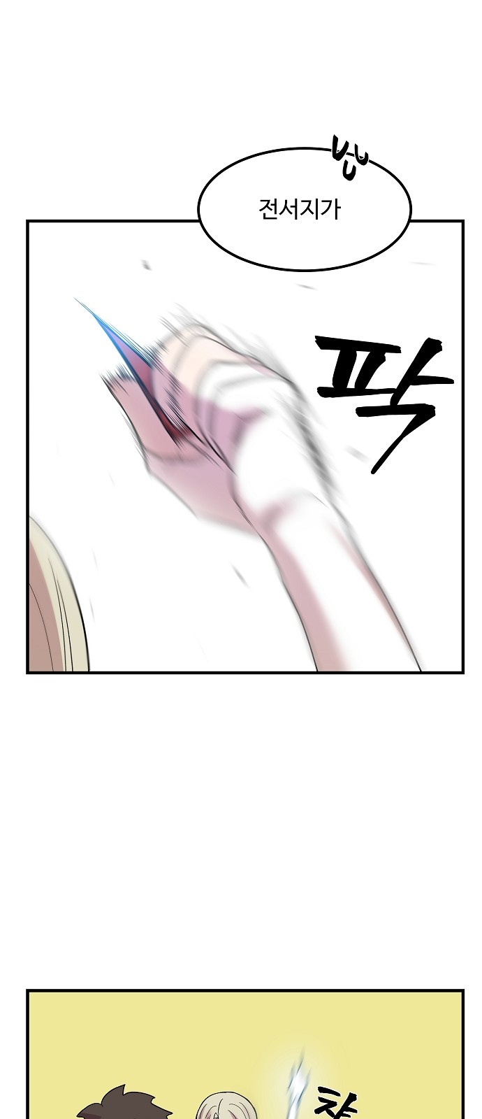 35 페이지