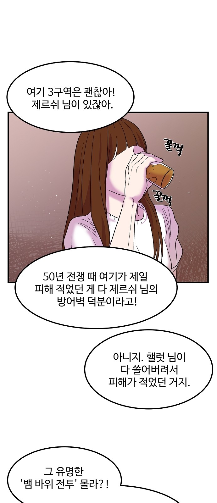 43 페이지