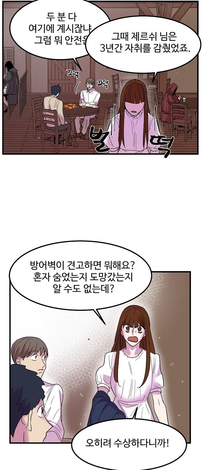 45 페이지