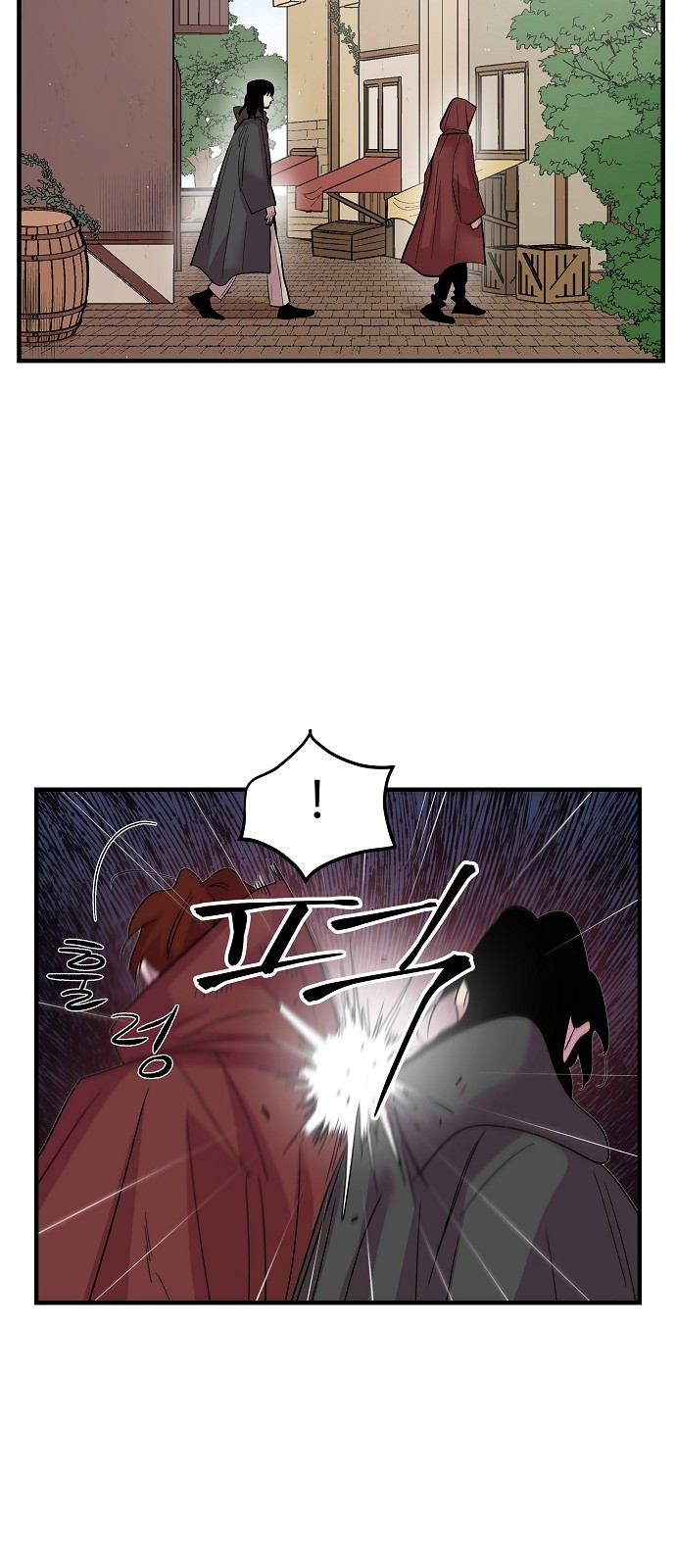 57 페이지