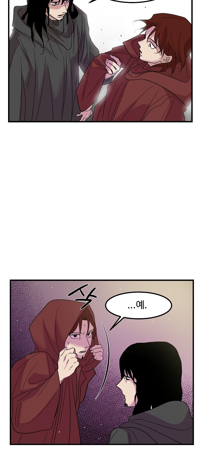 59 페이지