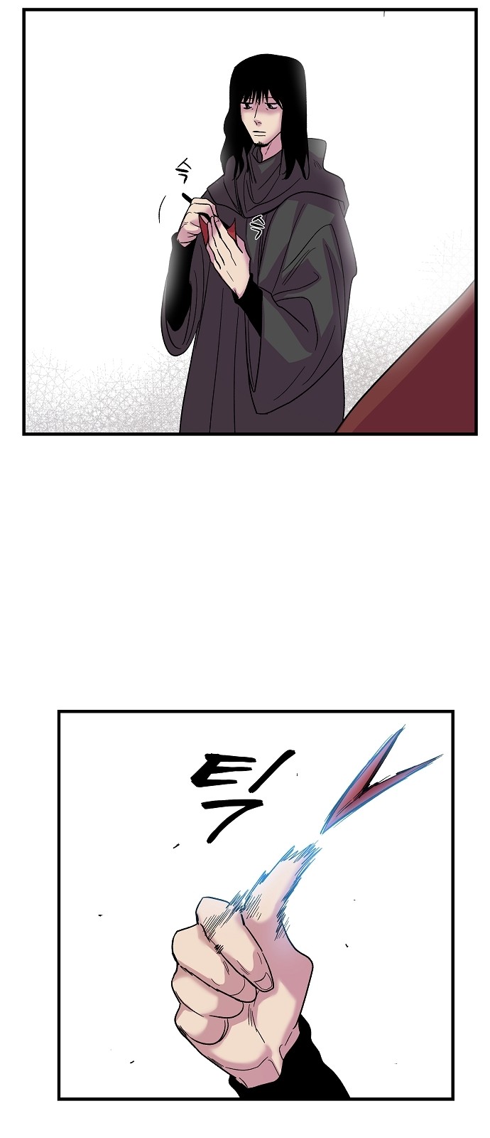 61 페이지