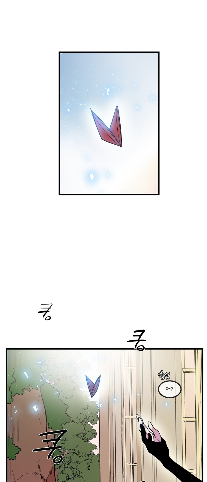 63 페이지
