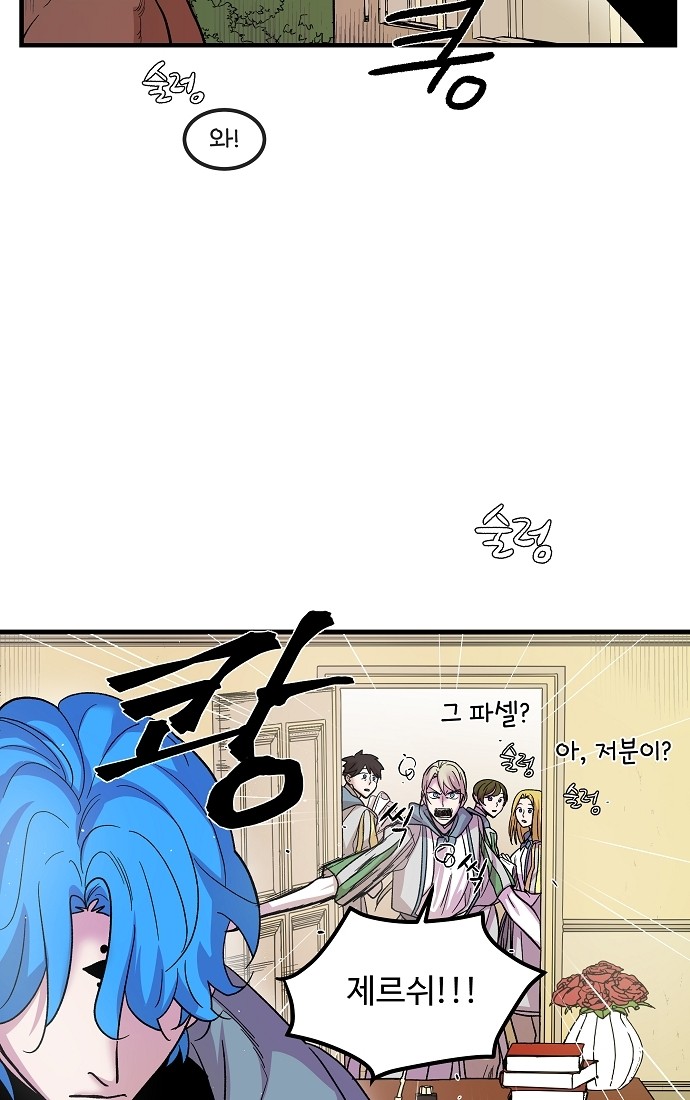 64 페이지