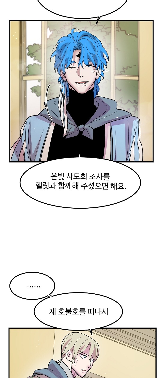 11 페이지