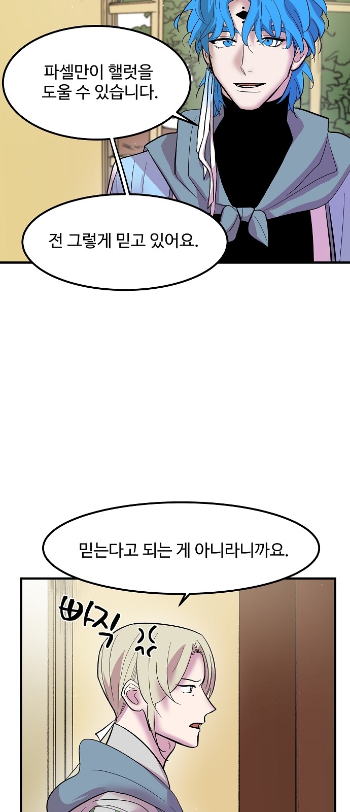13 페이지