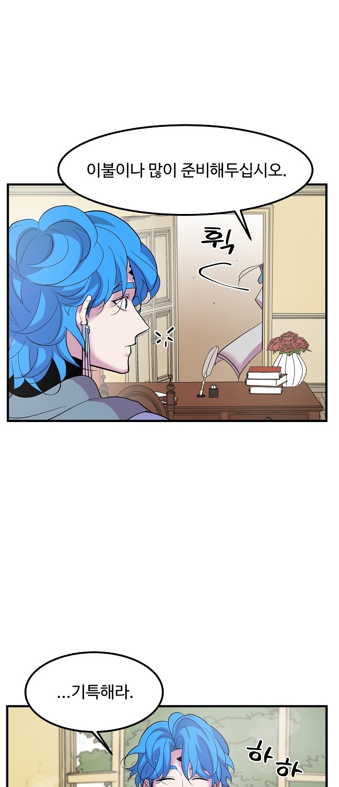 23 페이지