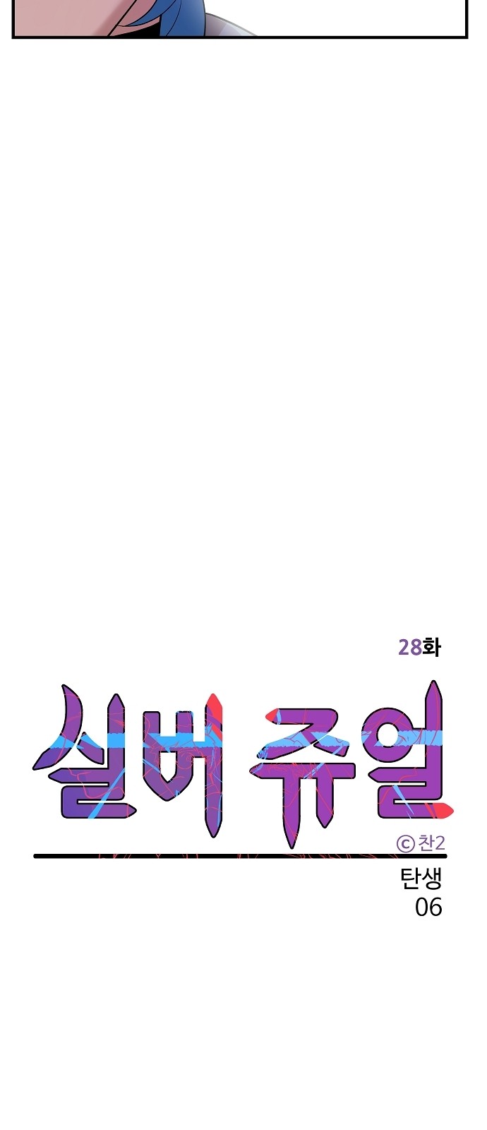 31 페이지