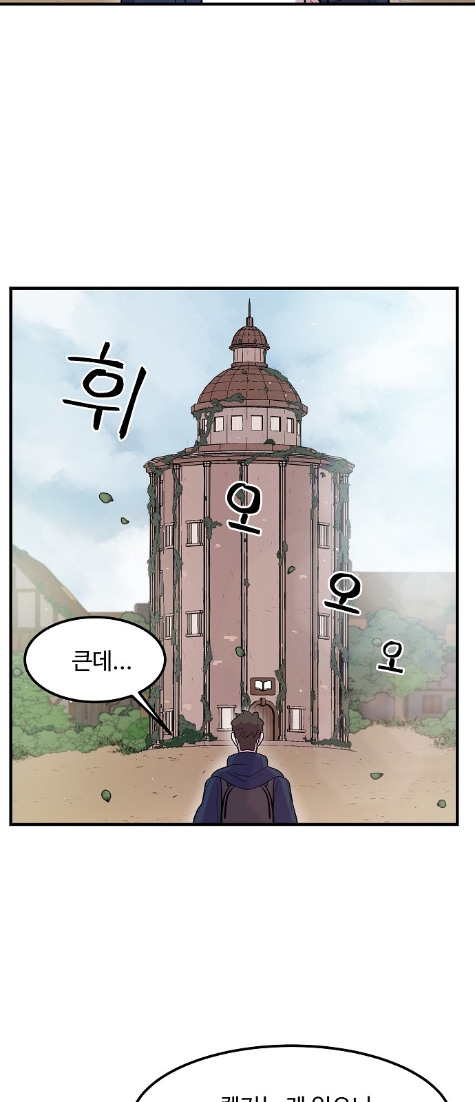 33 페이지