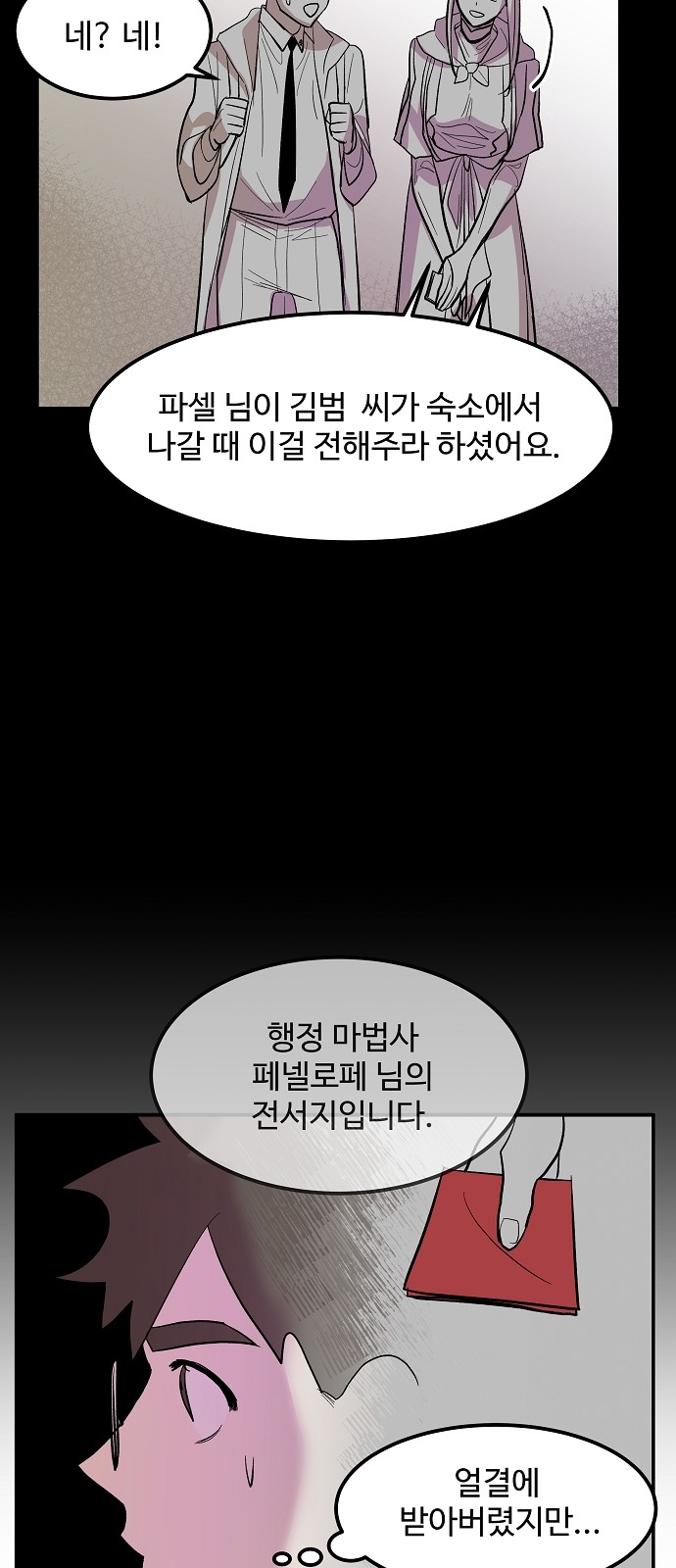 35 페이지