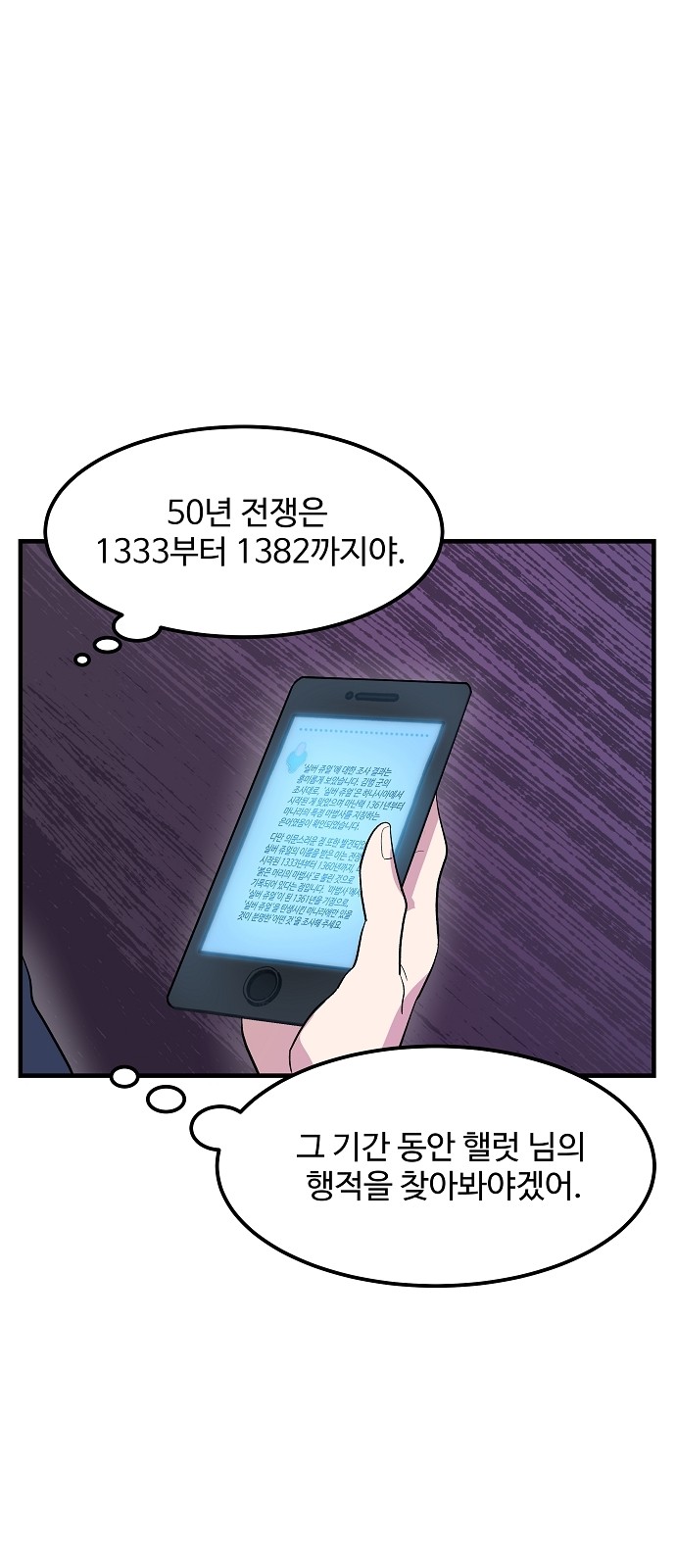 37 페이지