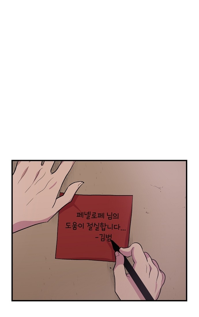 42 페이지
