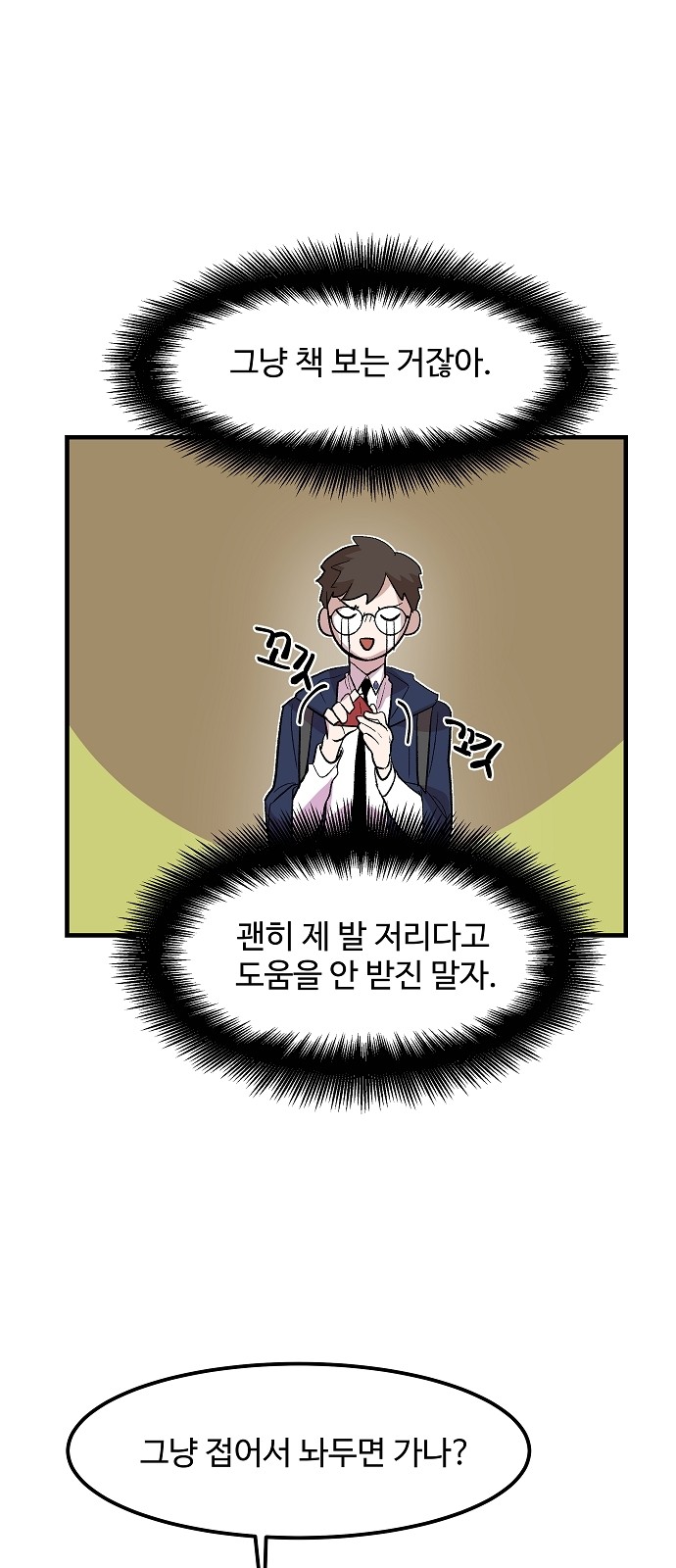 43 페이지