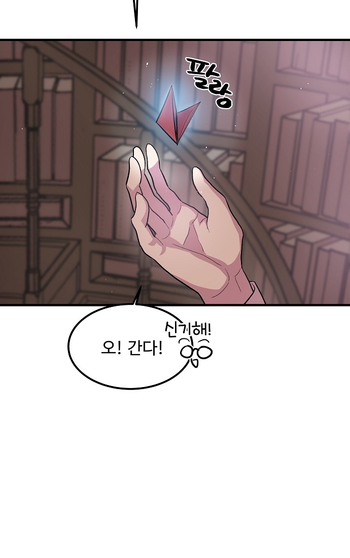 44 페이지