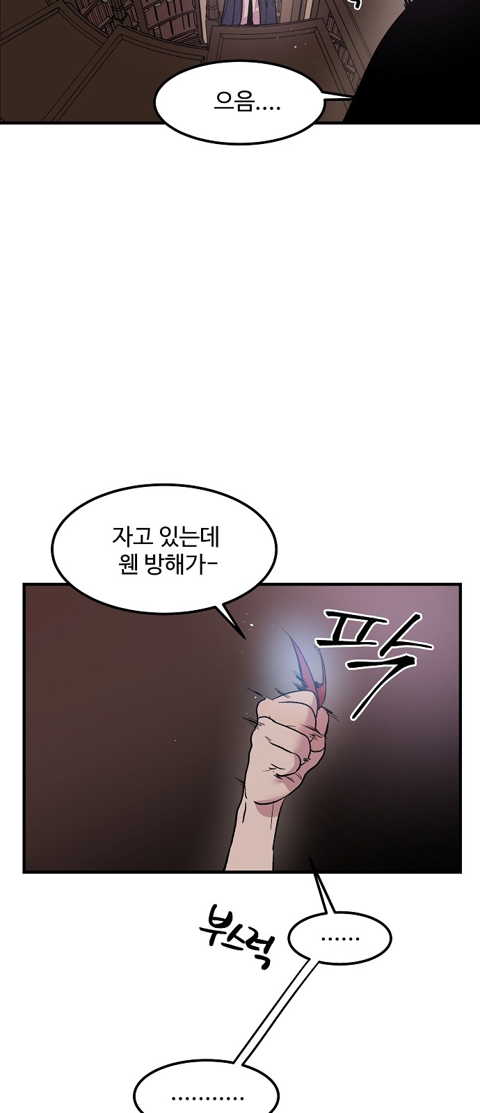 47 페이지