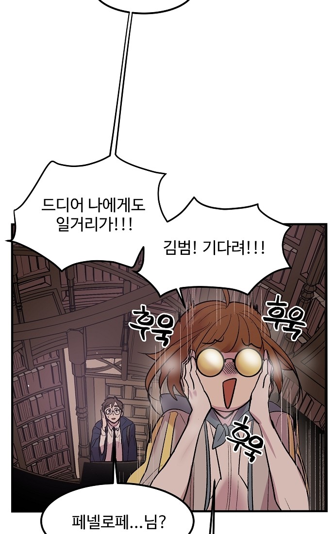 48 페이지