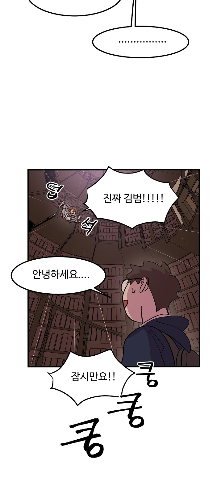 49 페이지