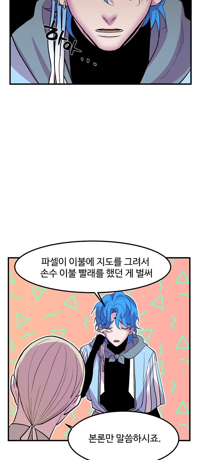 5 페이지