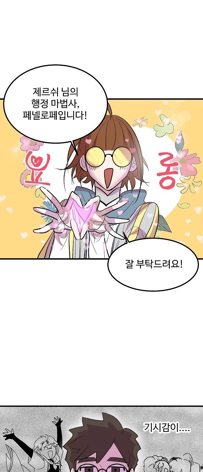 51 페이지